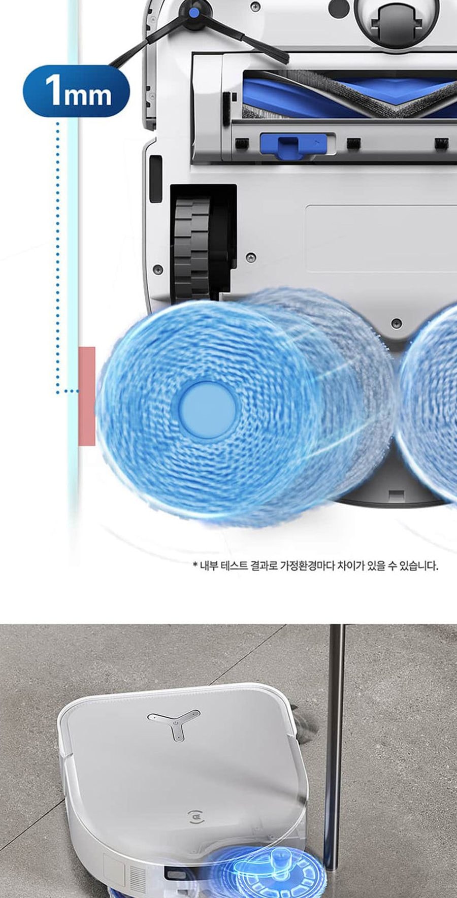 로봇청소기_X5 프로 옴니(화이트) 상세