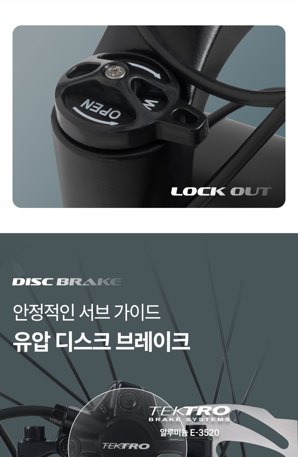 엑스트랙 TOURING 48V 상세