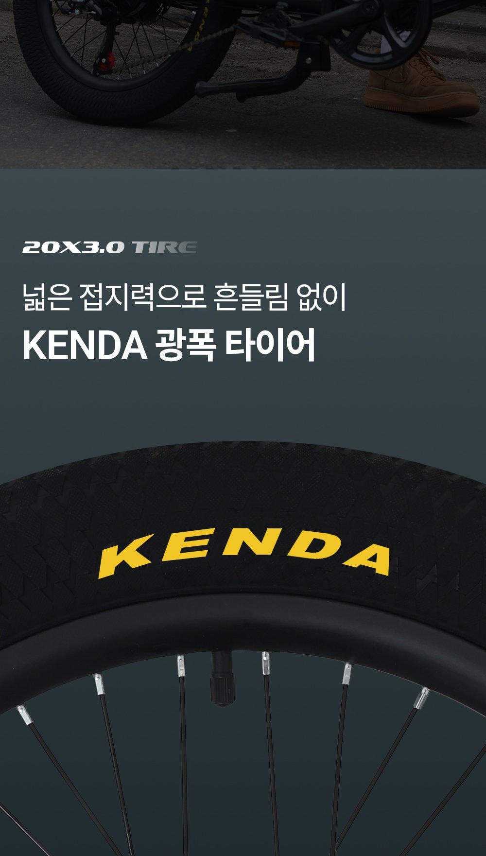 엑스트랙 TOURING 48V 상세