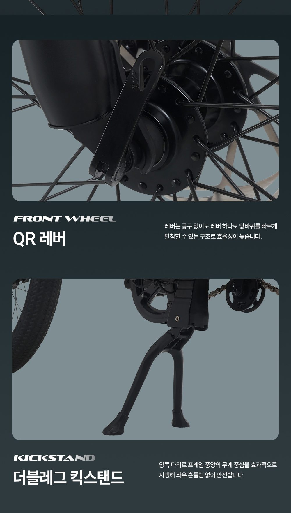 엑스트랙 TOURING 48V 상세