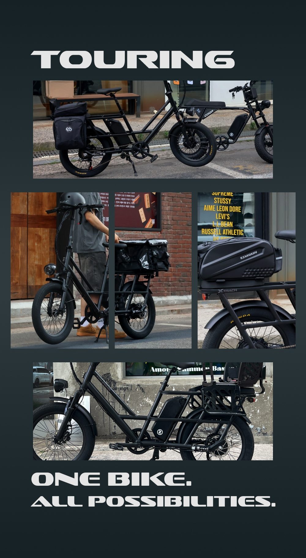 엑스트랙 TOURING 48V 상세
