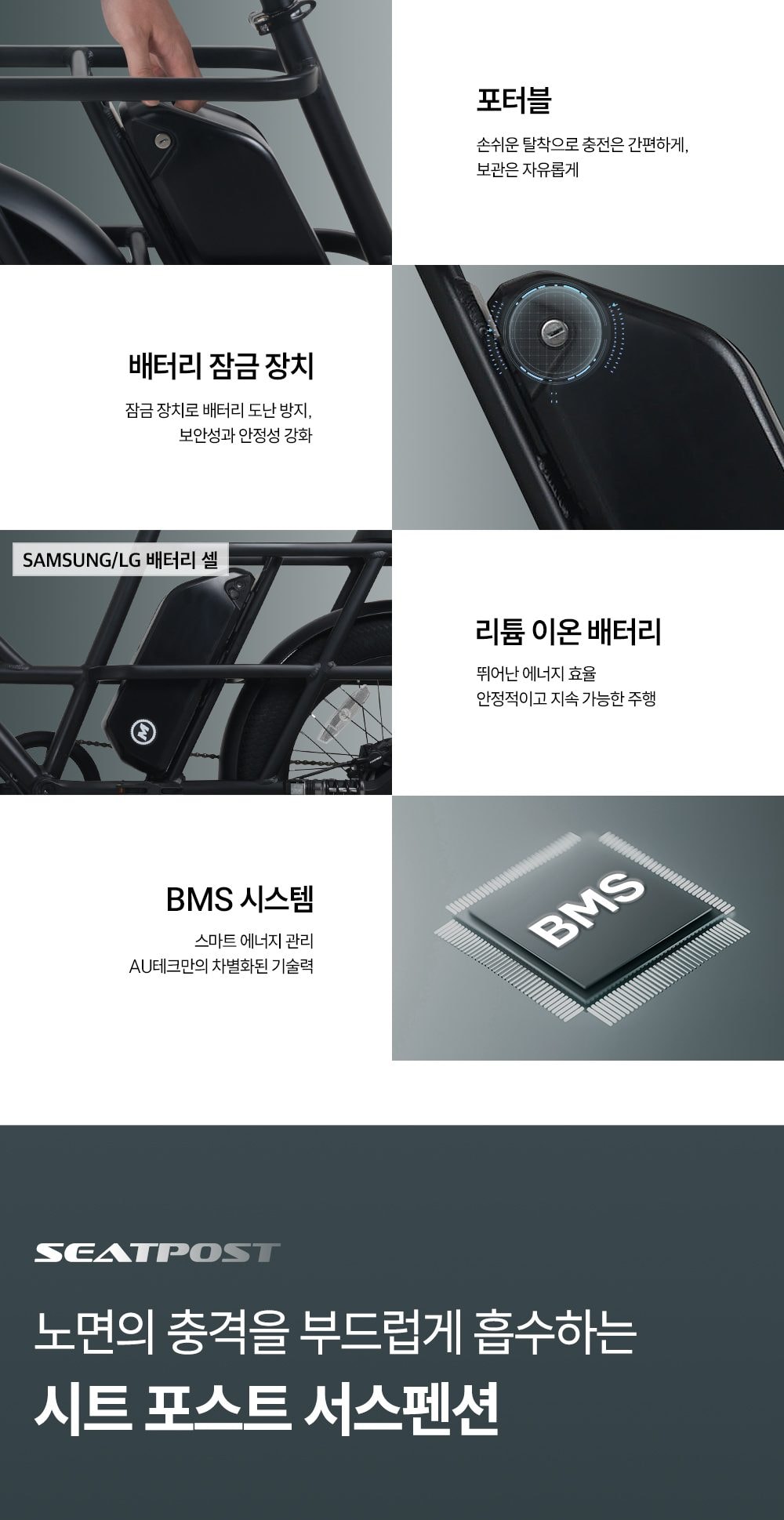 엑스트랙 TOURING 48V 상세