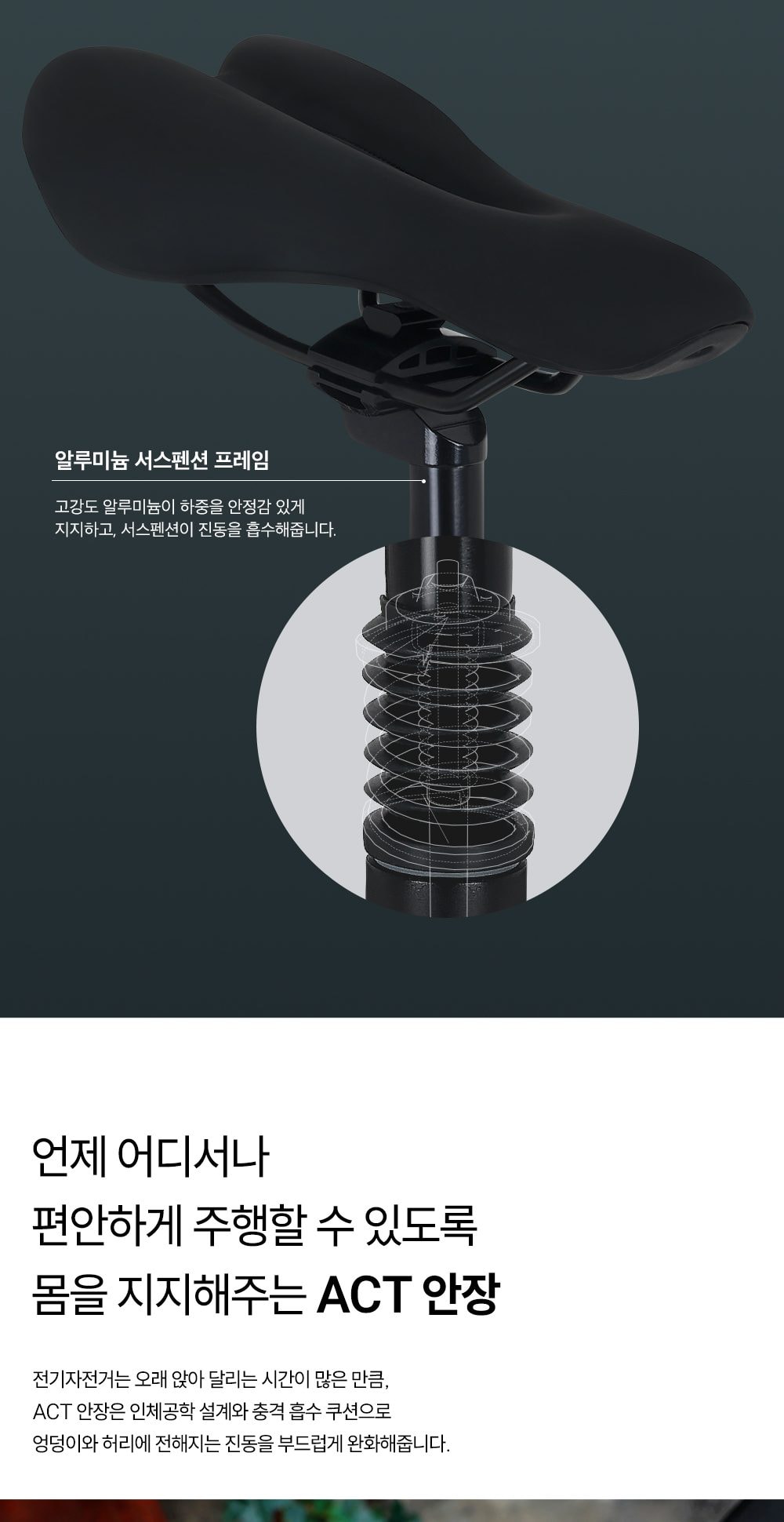 엑스트랙 TOURING 48V 상세