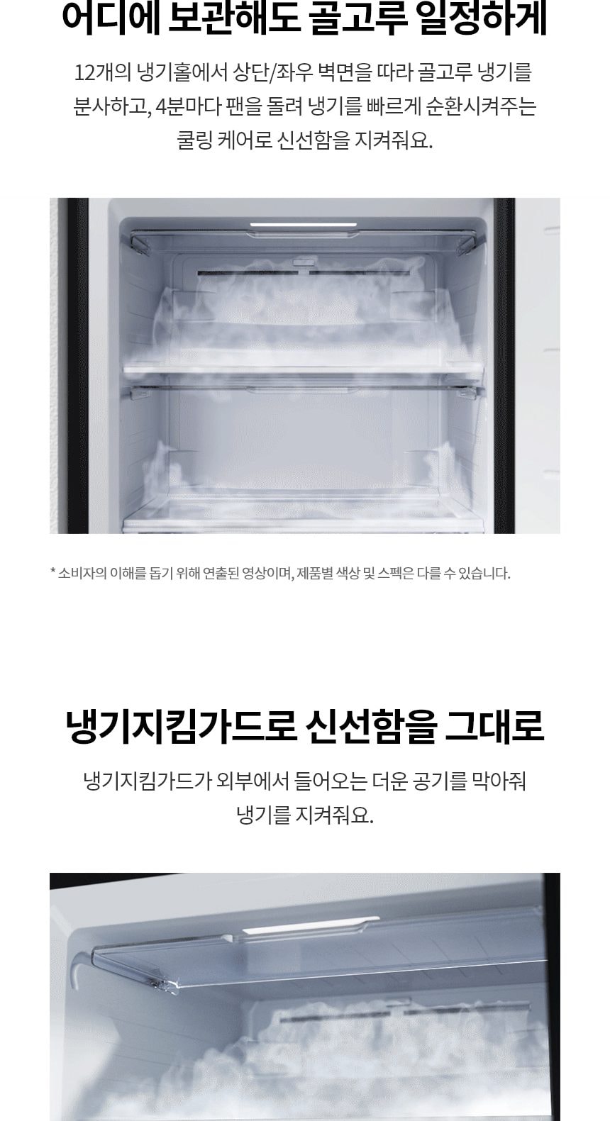 LG 디오스 오브제컬렉션 김치톡톡 Fit & Max 324L 상세