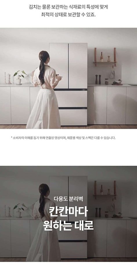LG 디오스 AI 오브제컬렉션 김치톡톡 491L 상세