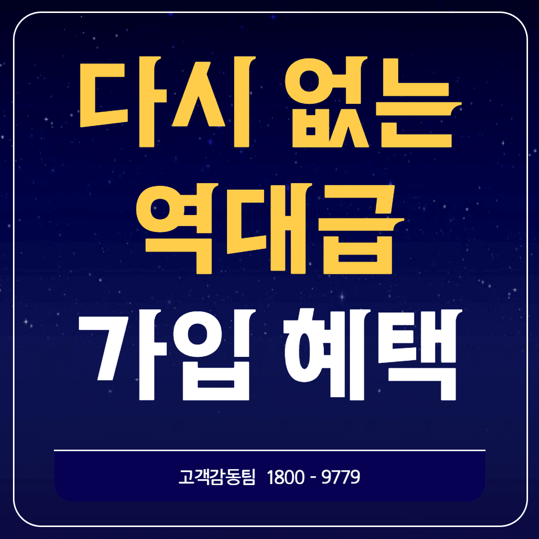 a937dbcde6b4d4e813fe8846f2dc5f61_1676016298_583.png SK인터넷 가족결합할인 변경 된 내용 확인하기 !-5