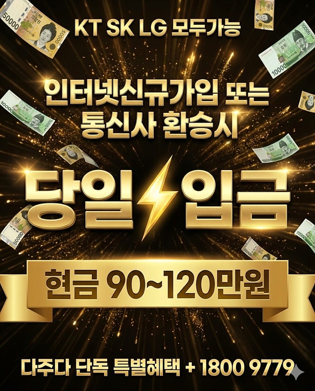 caff663ab979cfc4d2bf99b60d1f392f_1765959207_6891.jpg 컴퓨터 본체 파워 안켜짐 해결팁 원인 점검방법-4