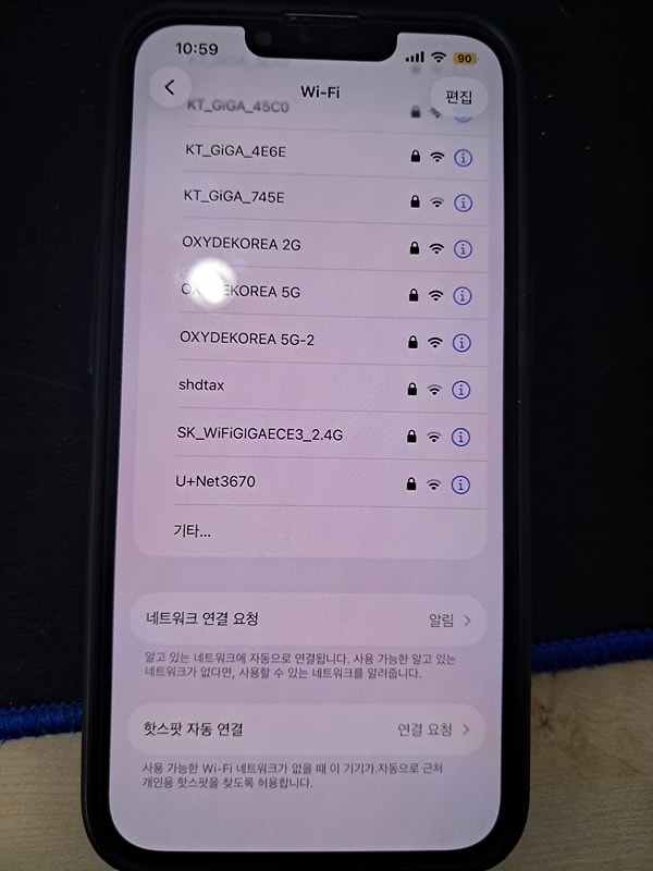 51f45f10230838d2d344e7626e332755_1769129459_8385.jpg 아이폰 와이파이 자동연결 해제 설정 방법_간단 정리-4