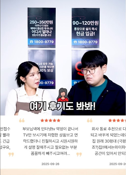ba748f171e5a3a1e8540292b9f0aba00_1774231491_6571.jpg SKT 현금사은품 많이 주는 곳 비교하고 결정-2