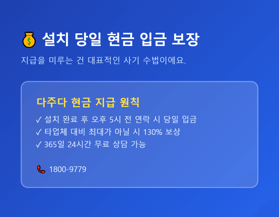 81806bf5b52f3871892845ea5f0a8ee8_1778561632_357.png 인터넷가입하면 통신사에서 현금주는 이유 전격분석!-6