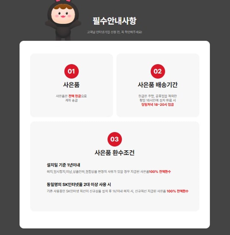 ef5cc8ea70148111243cb7ae197aaed1_1780275342_3905.jpg 1기가 인터넷 가격, 통신3사 월 요금 진짜 얼마일까? (2026년 최신 비교)-2