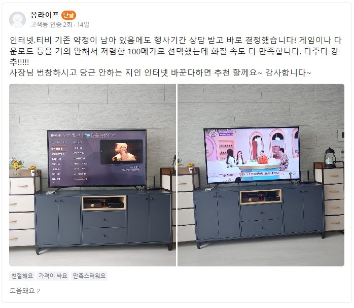 생생! 다주다 실후기 모음