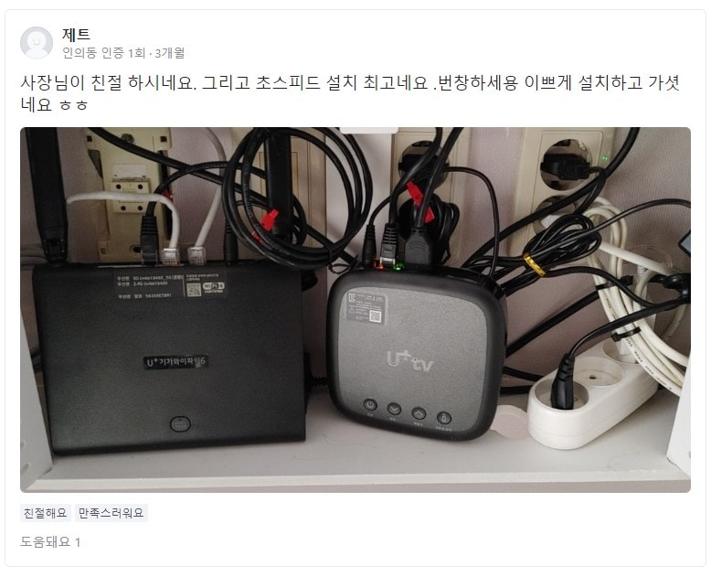 생생! 다주다 실후기 모음