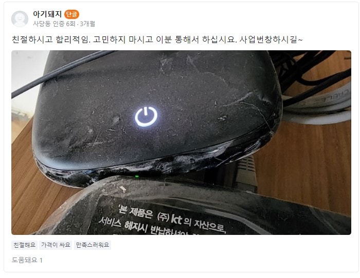 생생! 다주다 실후기 모음