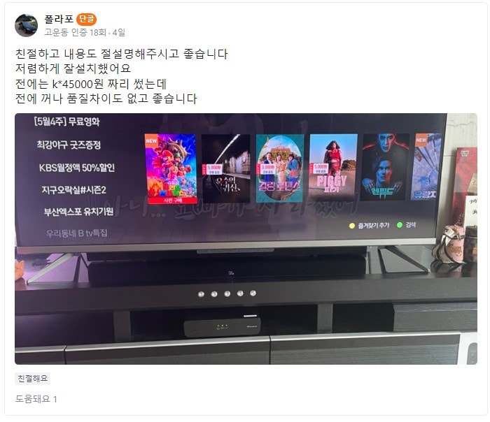 생생! 다주다 실후기 모음