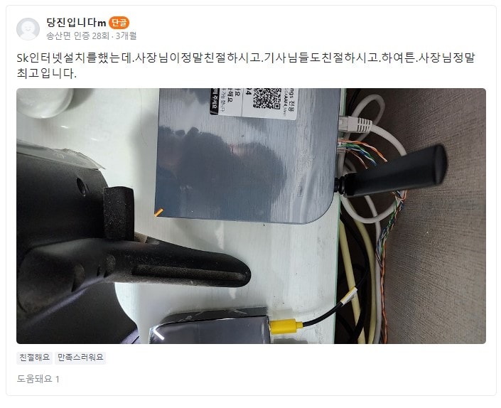 생생! 다주다 실후기 모음