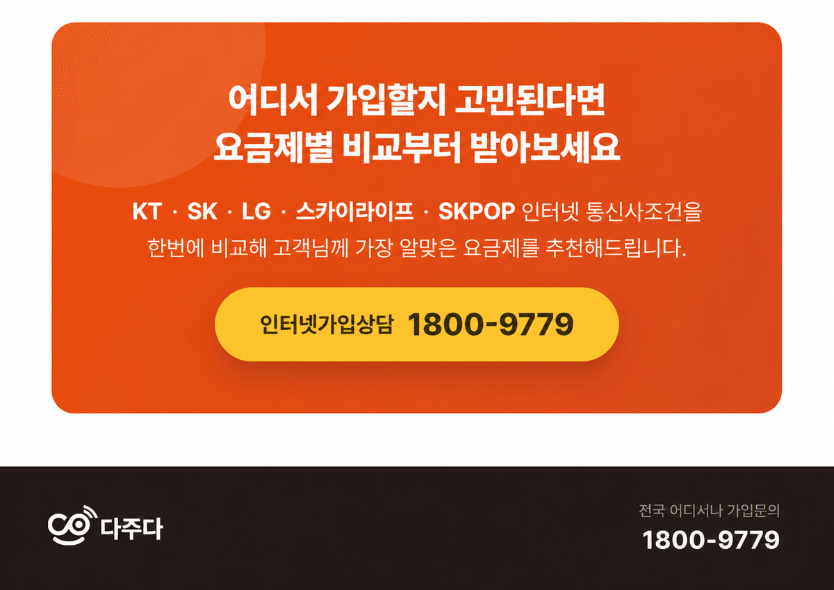 하단공통배너.png