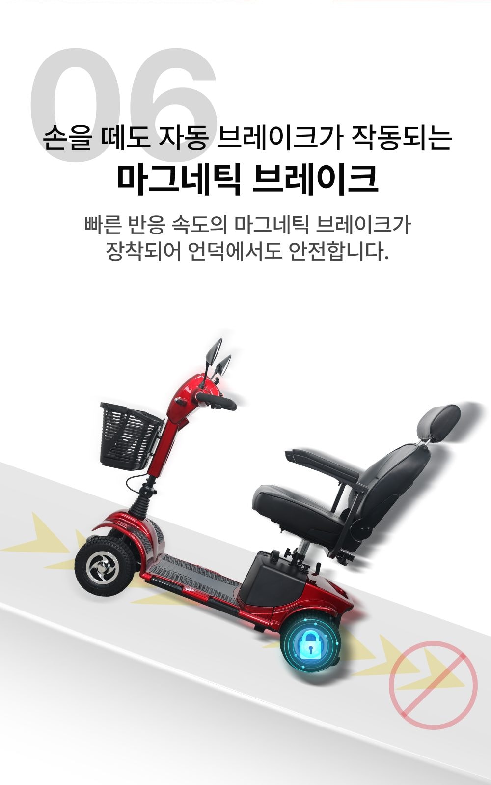 에코로 골든체어 100 상세