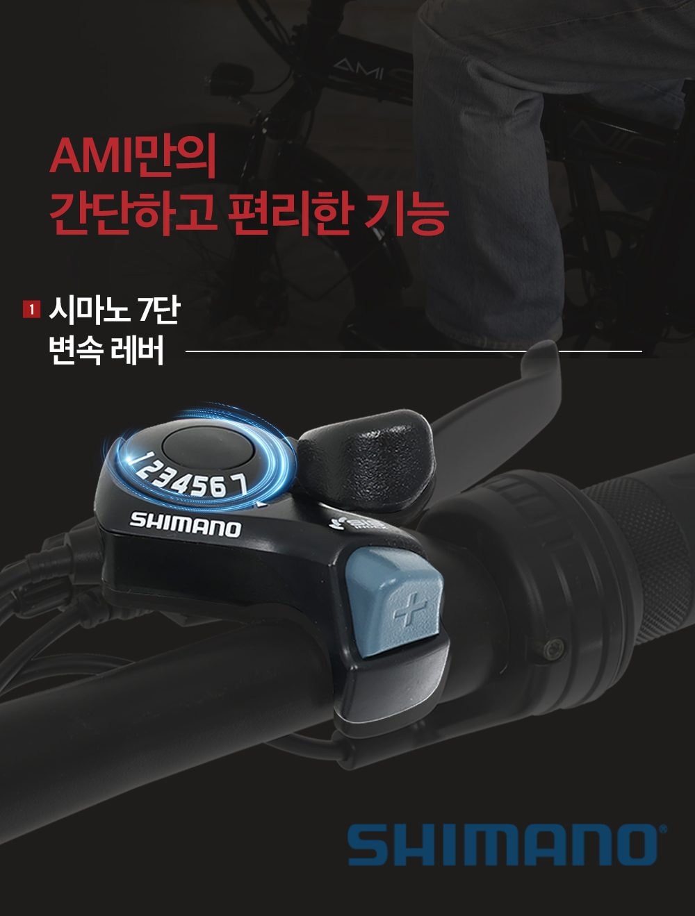 스카닉 AMI 48V 상세