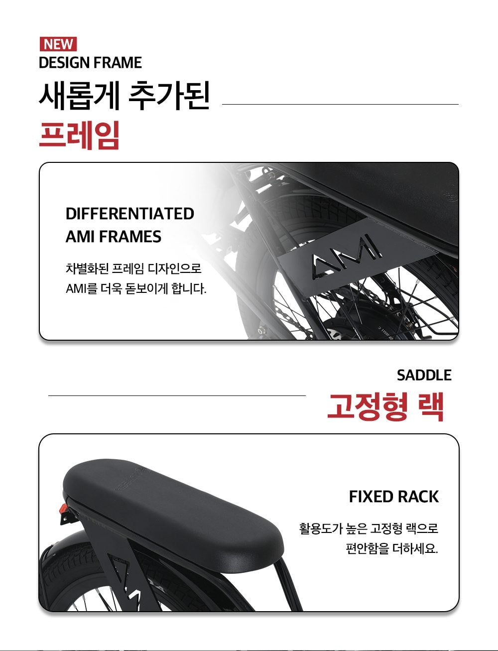 스카닉 AMI 48V 상세