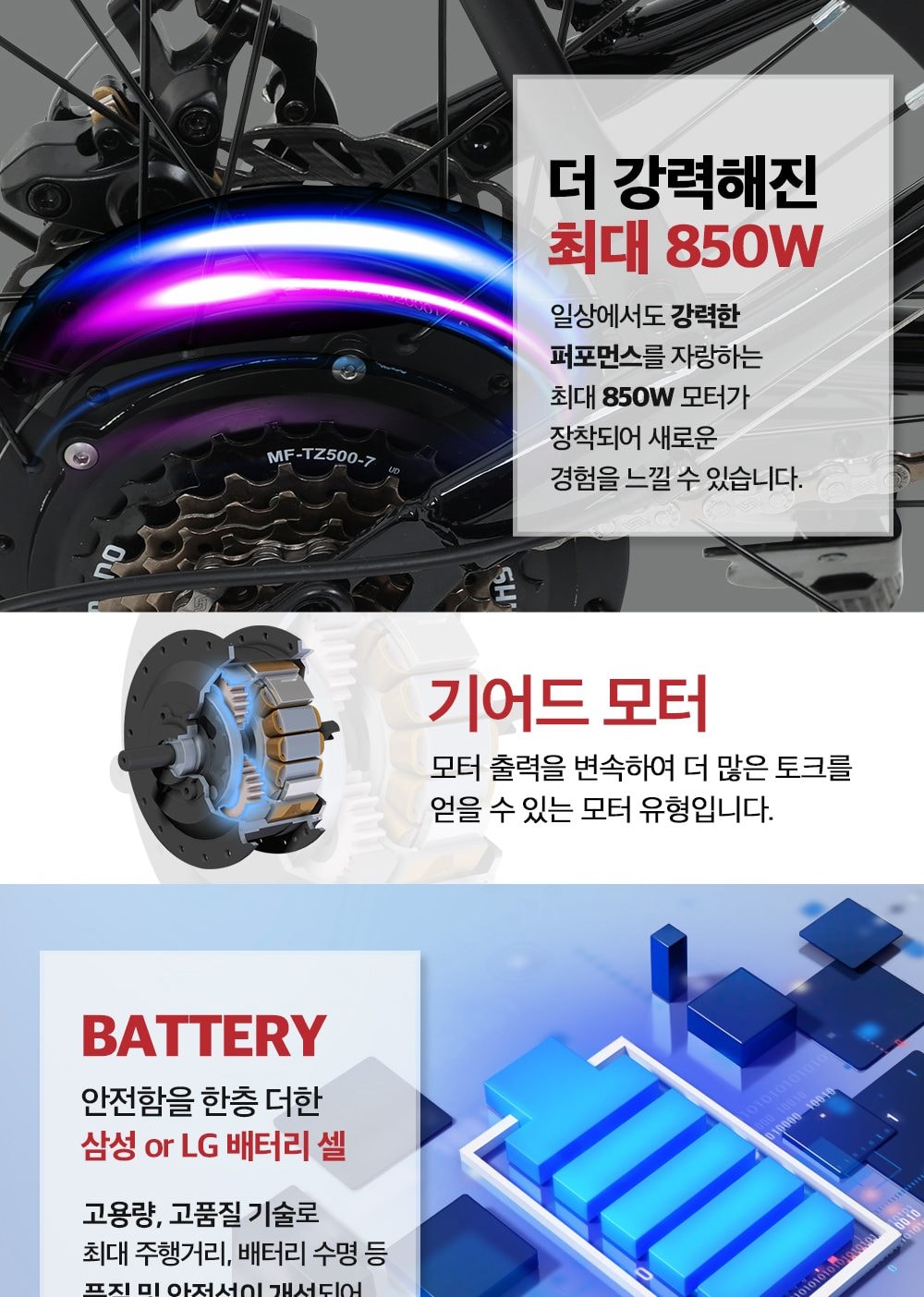 스카닉 AMI 48V 상세