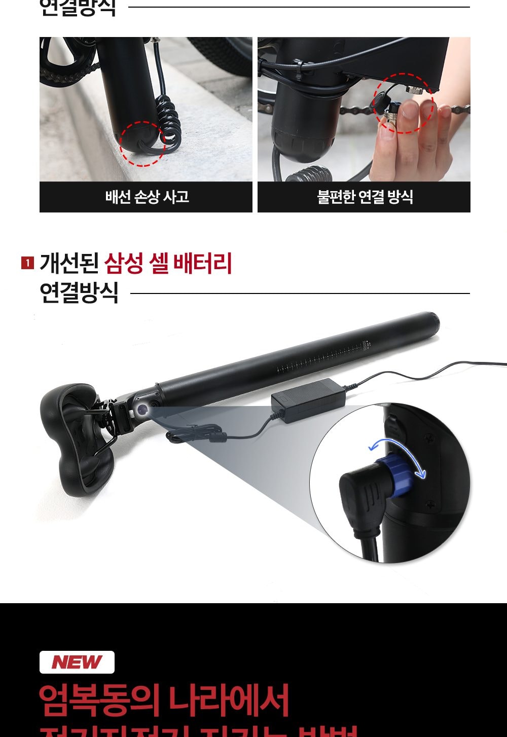 스카닉 AMI 48V 상세