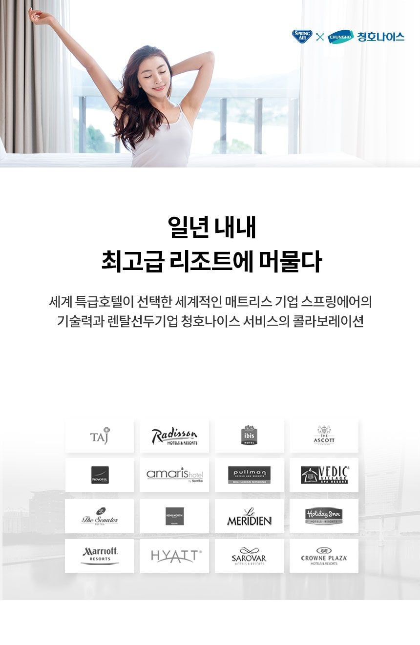 스프링에어 프레임 FD 서랍형 상세