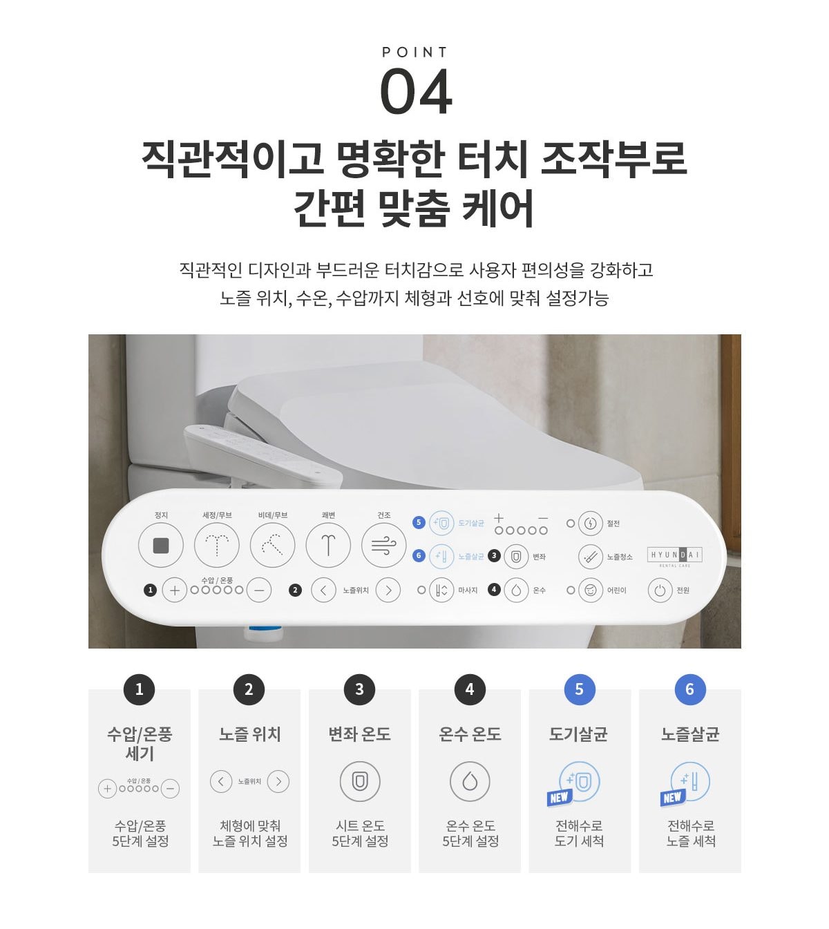 큐밍 더클린 살균케어 상세