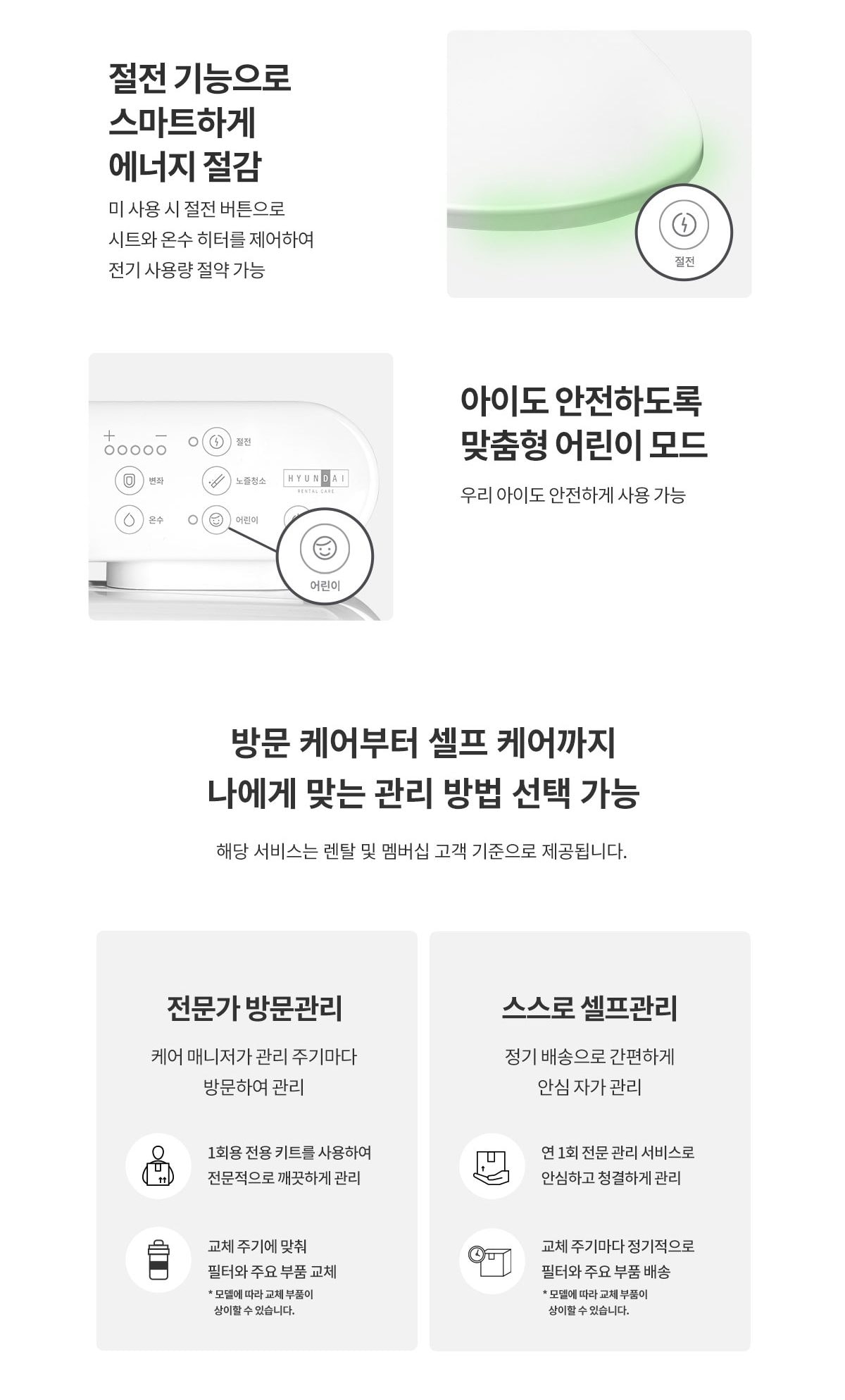 큐밍 더클린 살균케어 상세