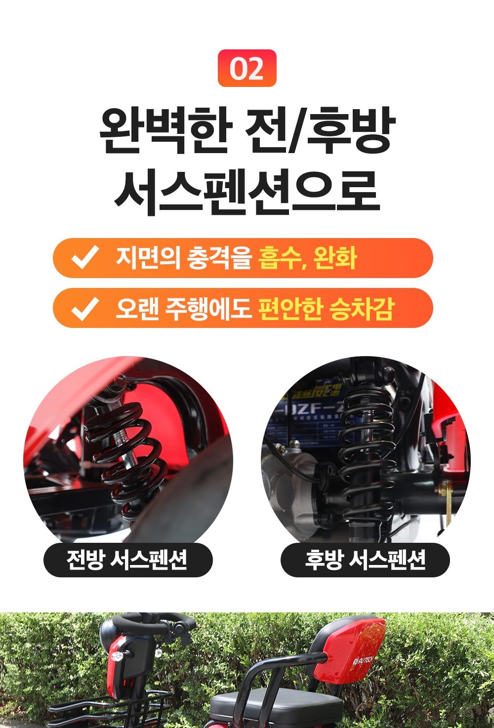 에코로X 상세