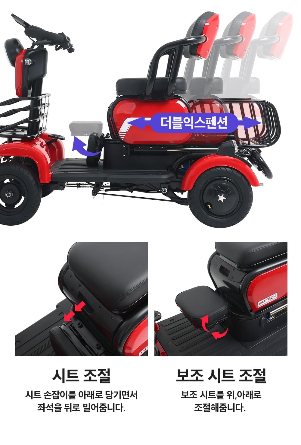 에코로X 상세