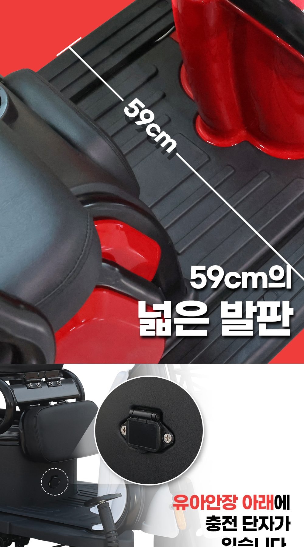 에코로 X3 상세