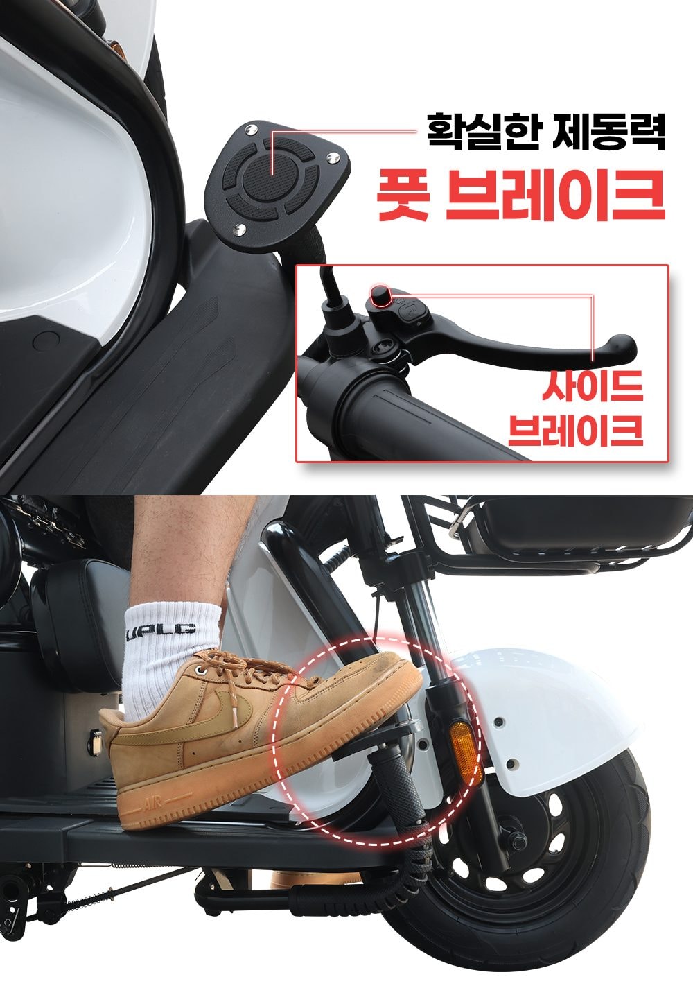 에코로 X3 상세