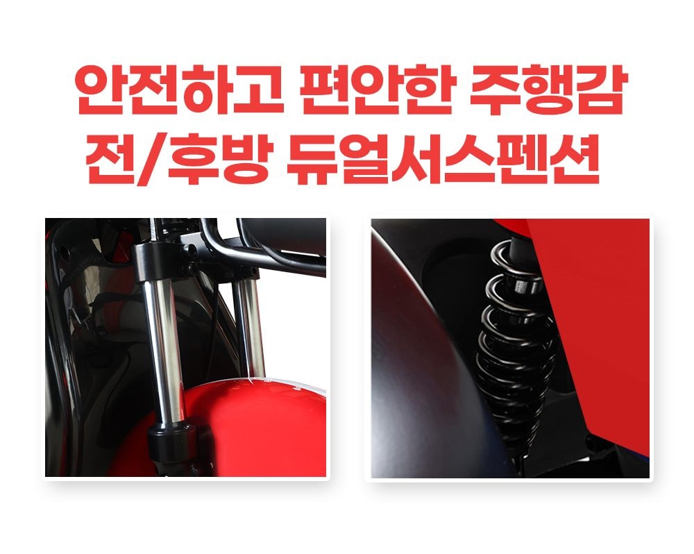 에코로 X3 상세