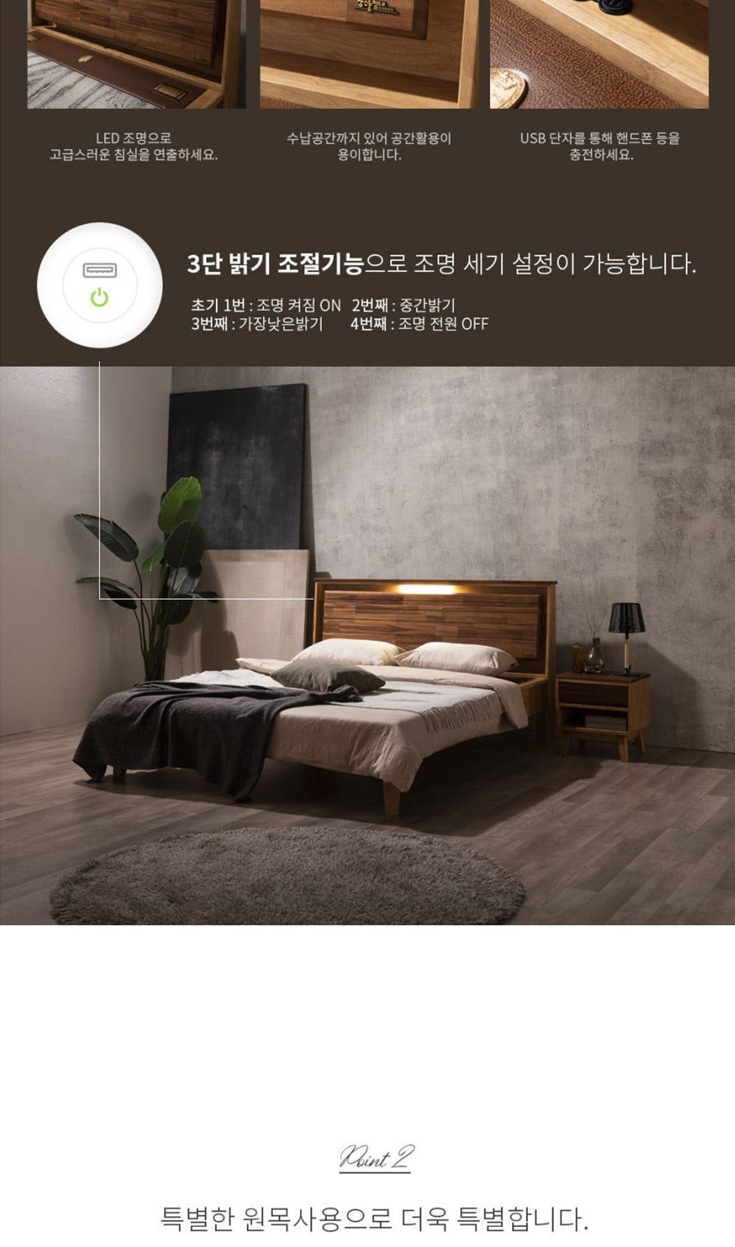 맥반석침대 7111Q 상세