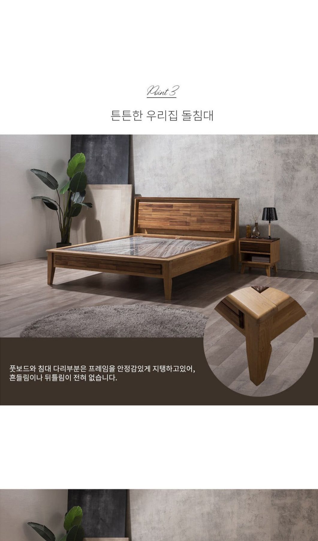 맥반석침대 7111Q 상세