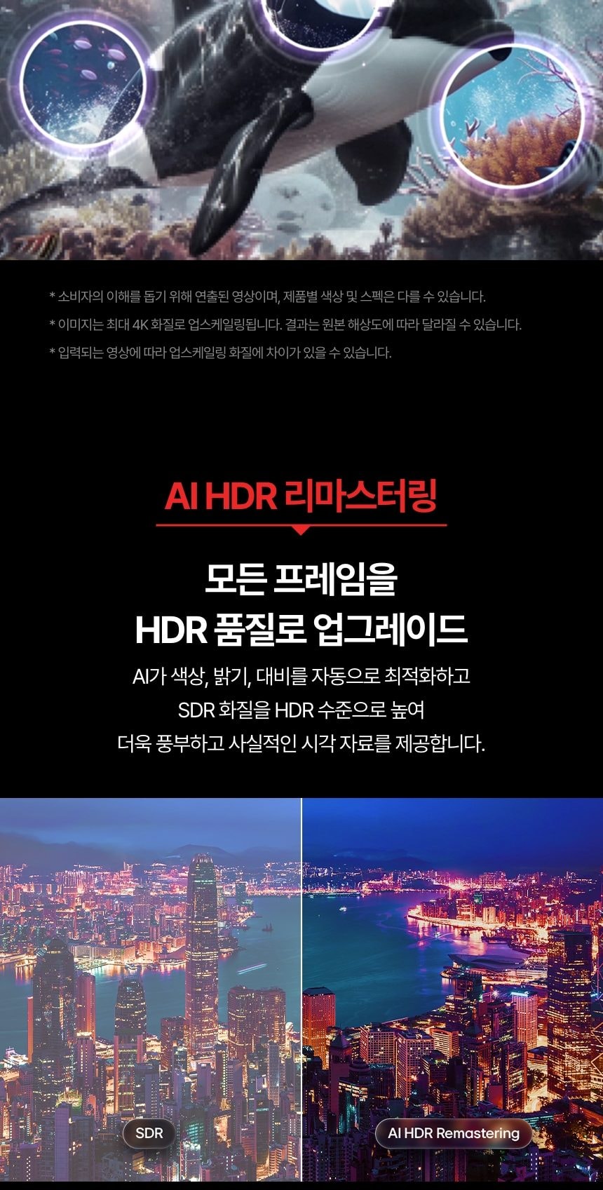 LG QNED AI 214cm 상세