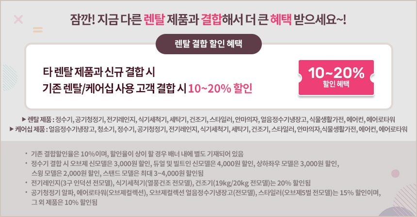 LG 냉동고 200L A202W 상세 이미지 4