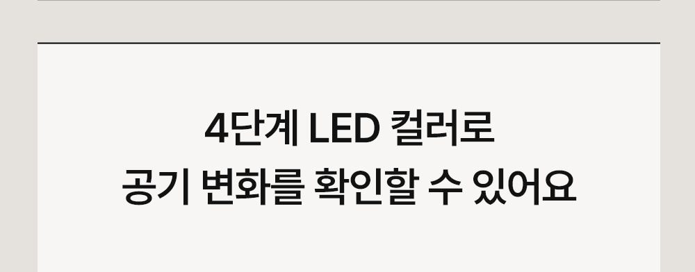 유버스 에어블록 공기청정기 20㎡(6평형) 상세