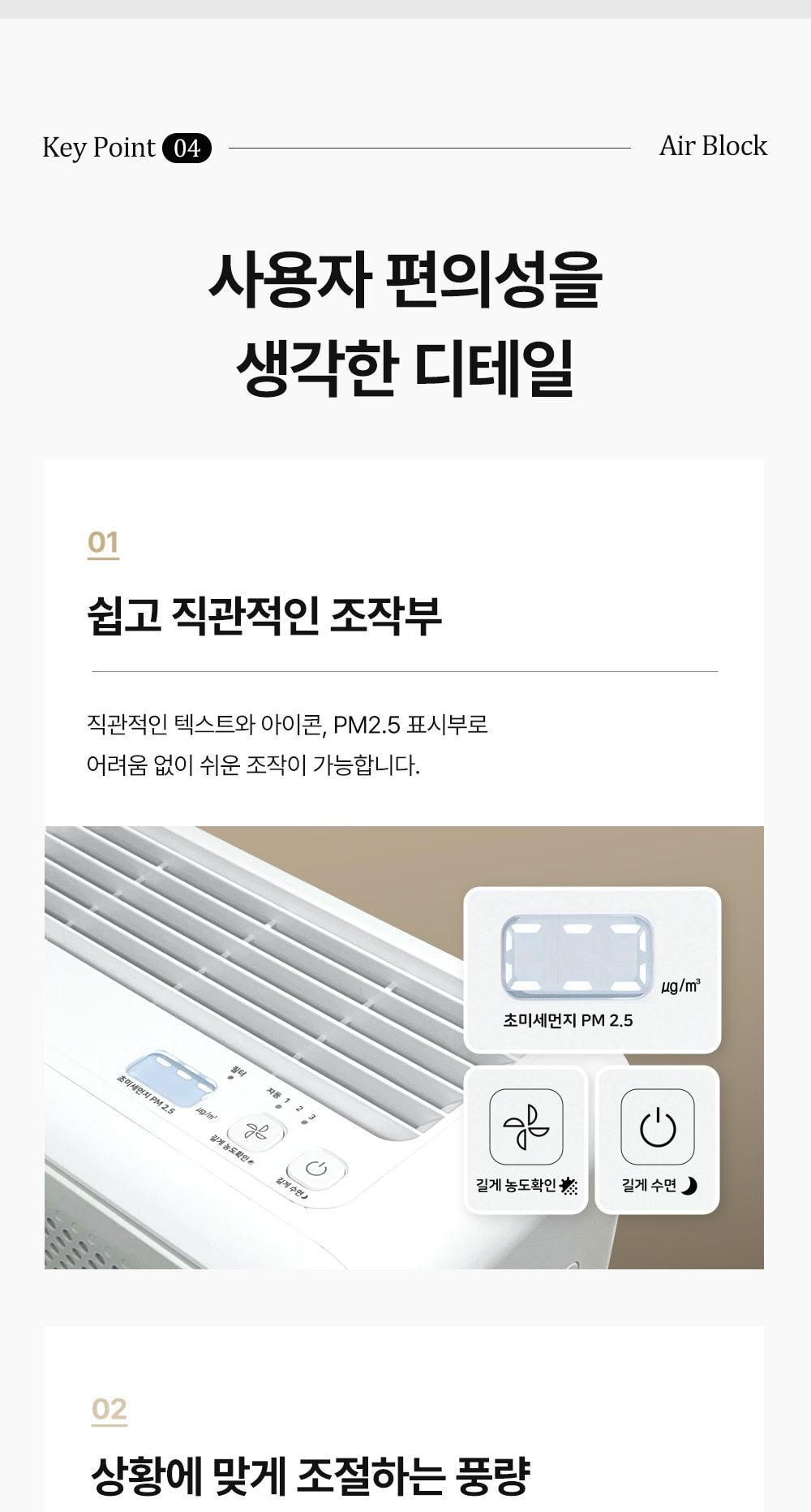 유버스 에어블록 공기청정기 20㎡(6평형) 상세