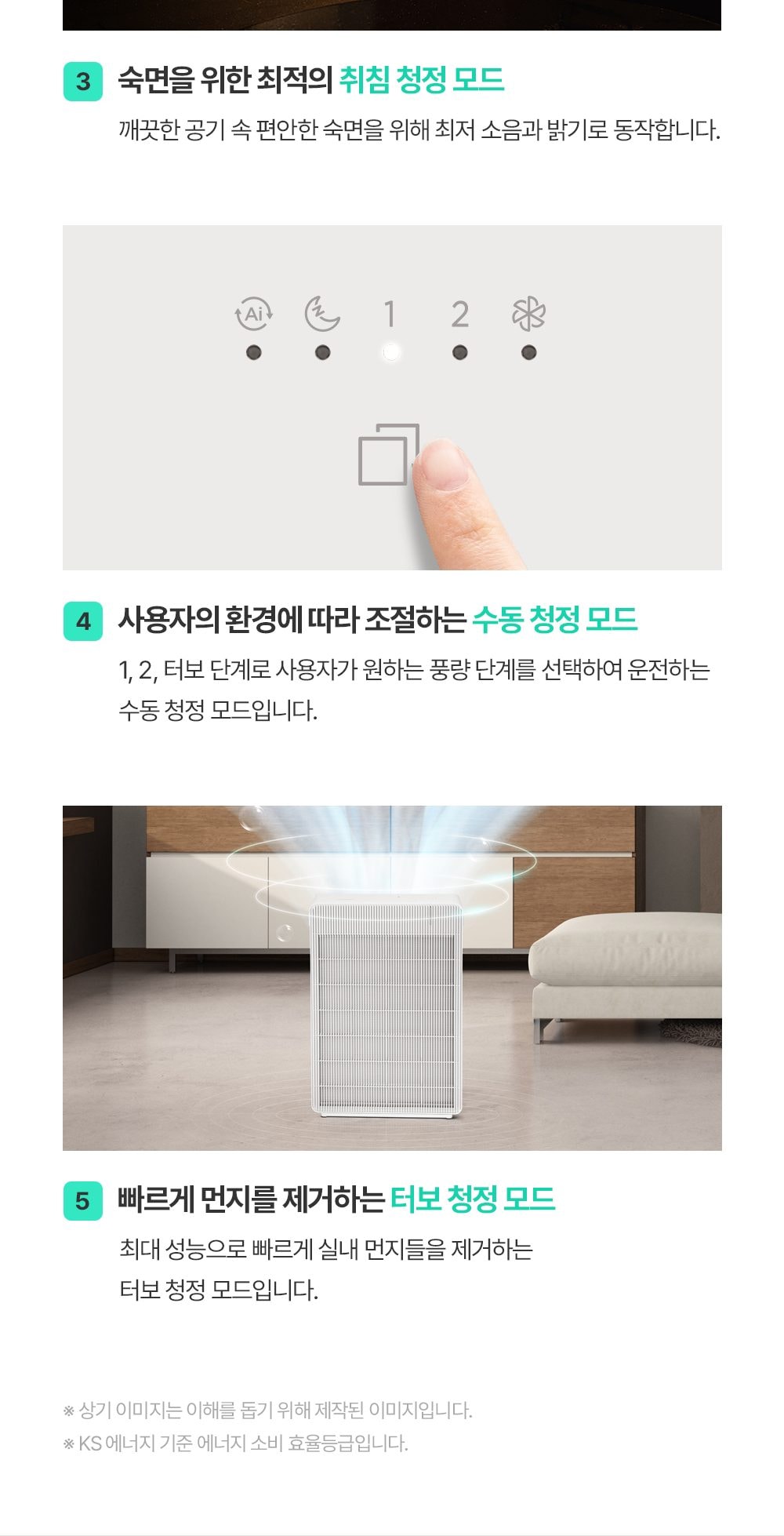 쿠쿠 인스퓨어 프리미엄 공기청정기 브릭 상세