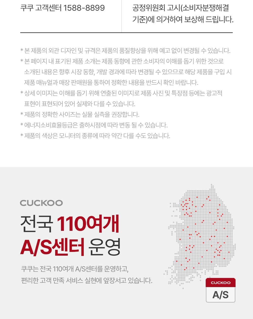 쿠쿠 인스퓨어 프리미엄 공기청정기 브릭 상세