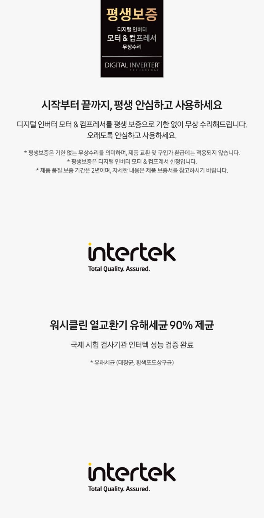 비스포크 AI 무풍 클래식 56.9㎡ 상세