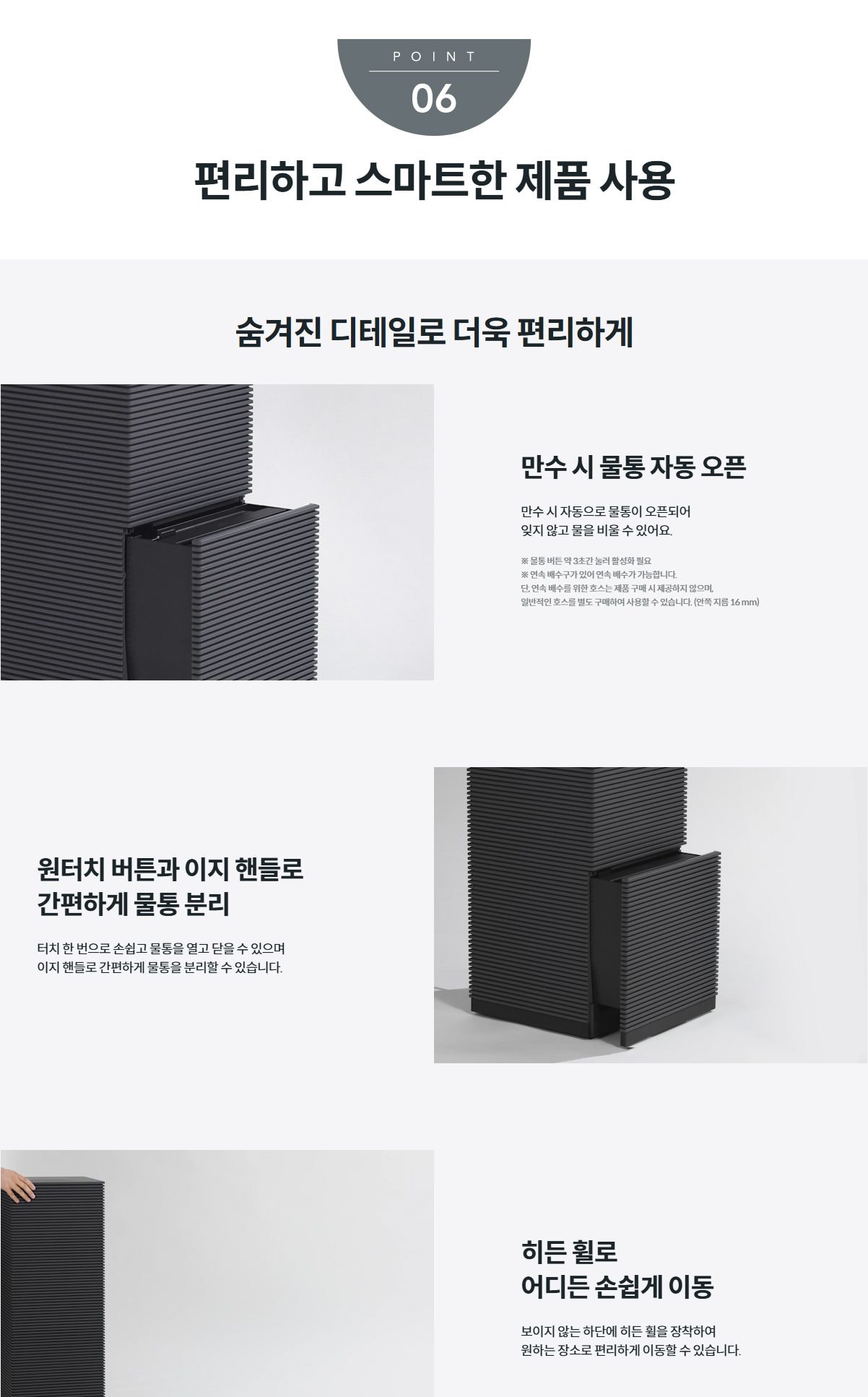 코웨이 노블 제습공기청정기 상세