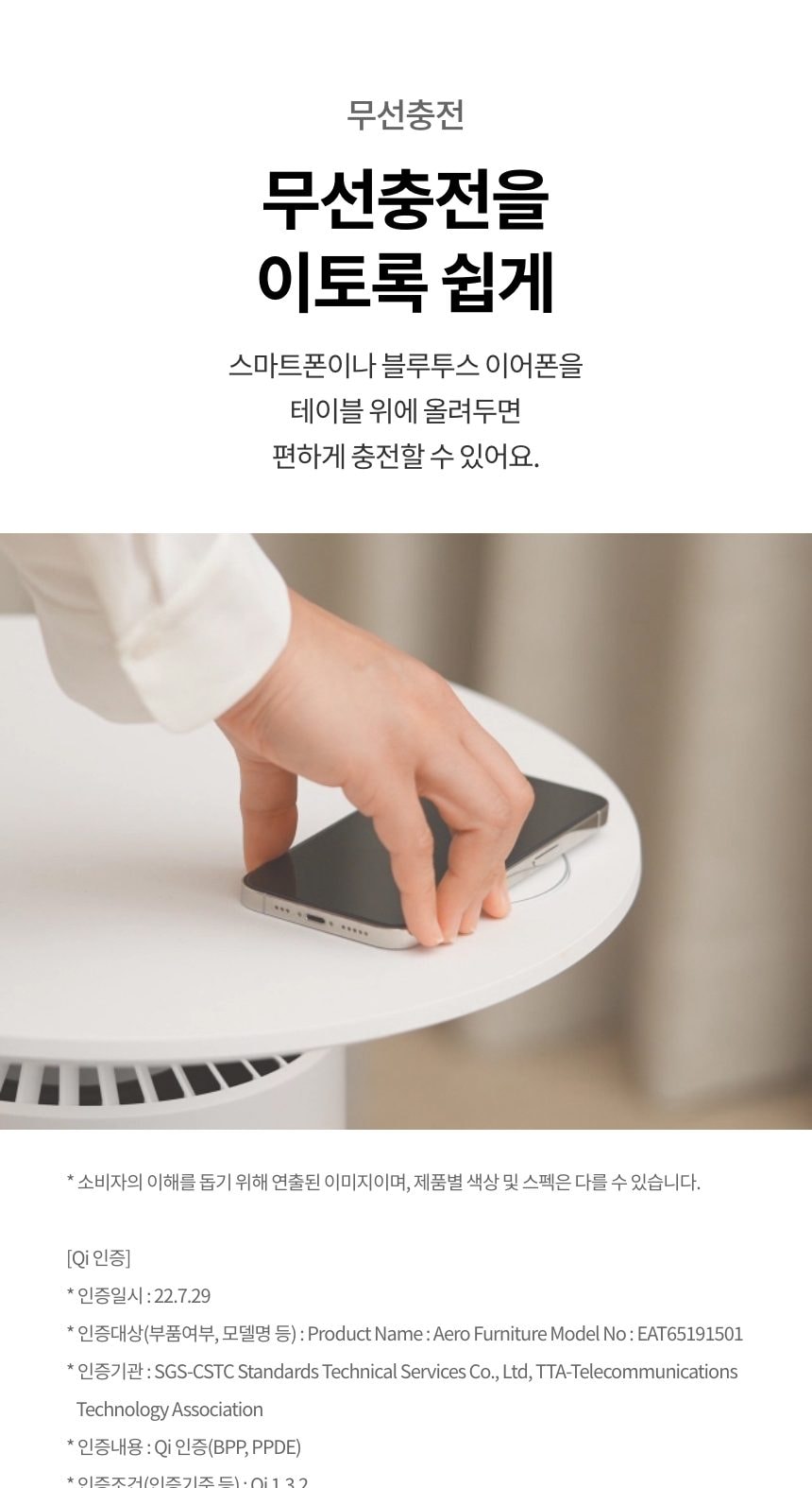LG 퓨리케어 오브제컬렉션 에어로퍼니처 19㎡(6평) 상세