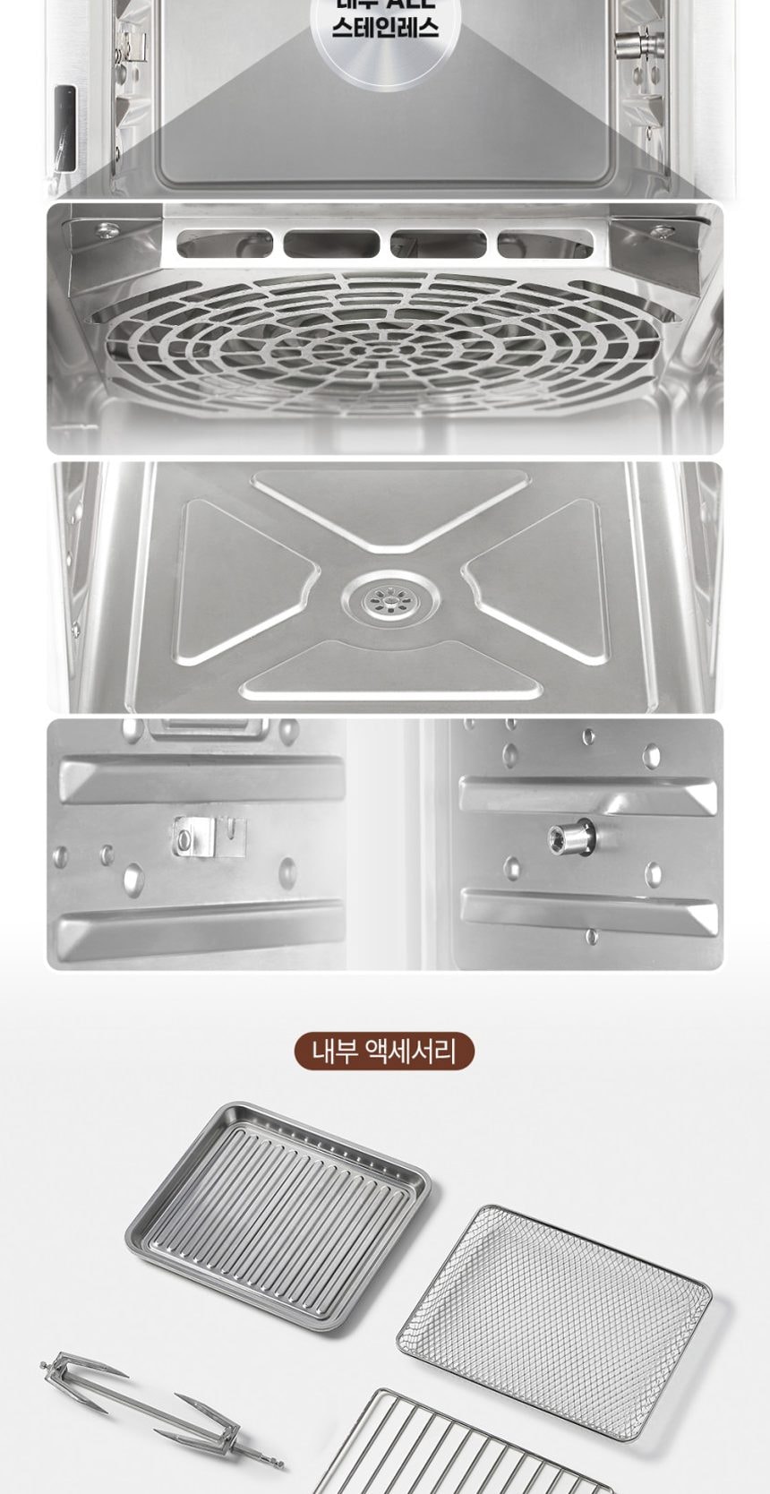 스팀쿡 플러스 로티세리 에어프라이어 15L 상세