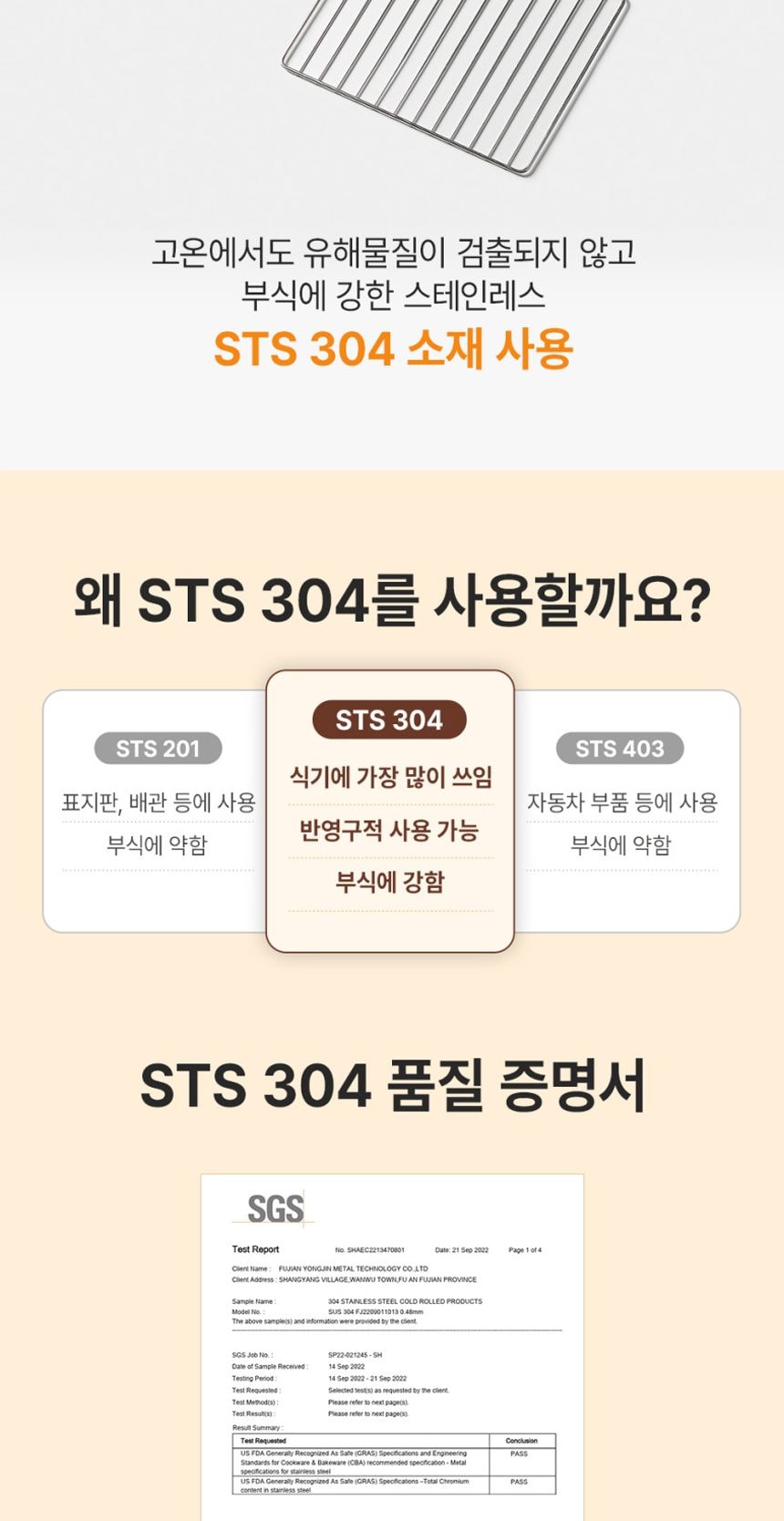 스팀쿡 플러스 로티세리 에어프라이어 15L 상세