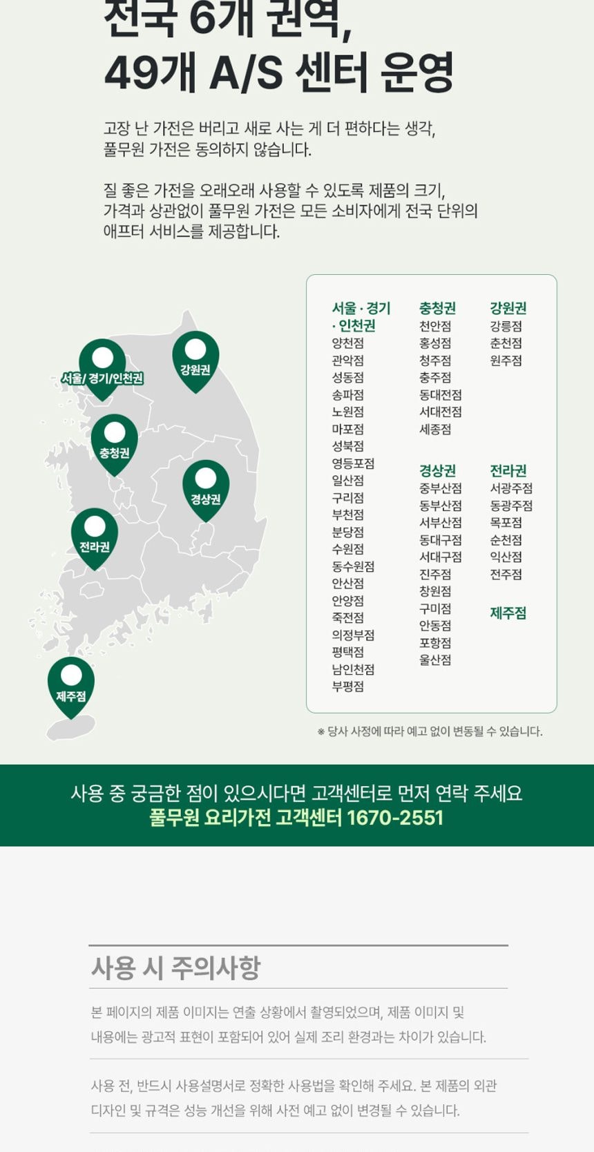스팀쿡 플러스 로티세리 에어프라이어 15L 상세
