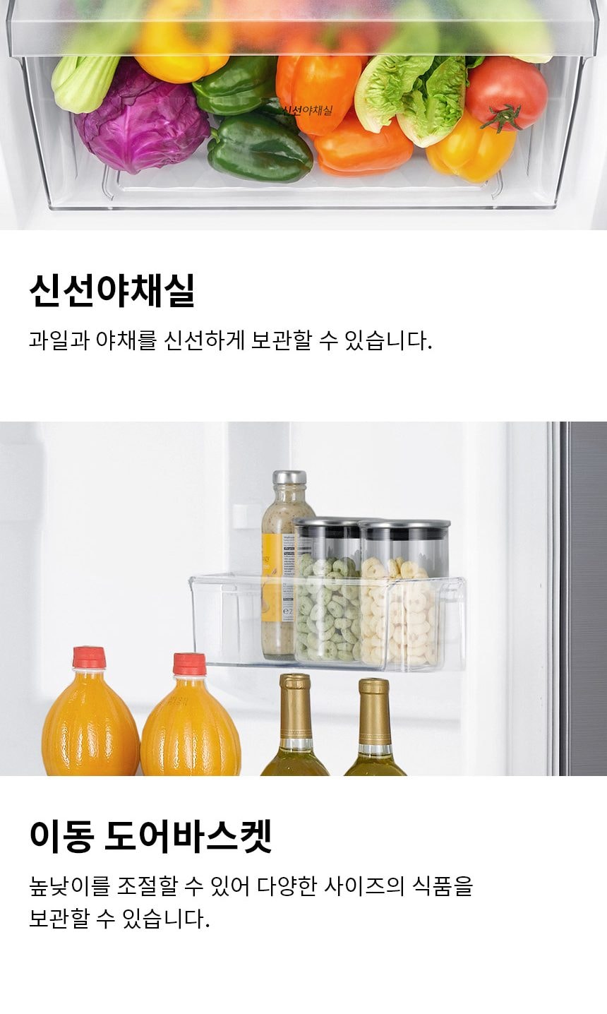 LG 일반냉장고 189L 상세