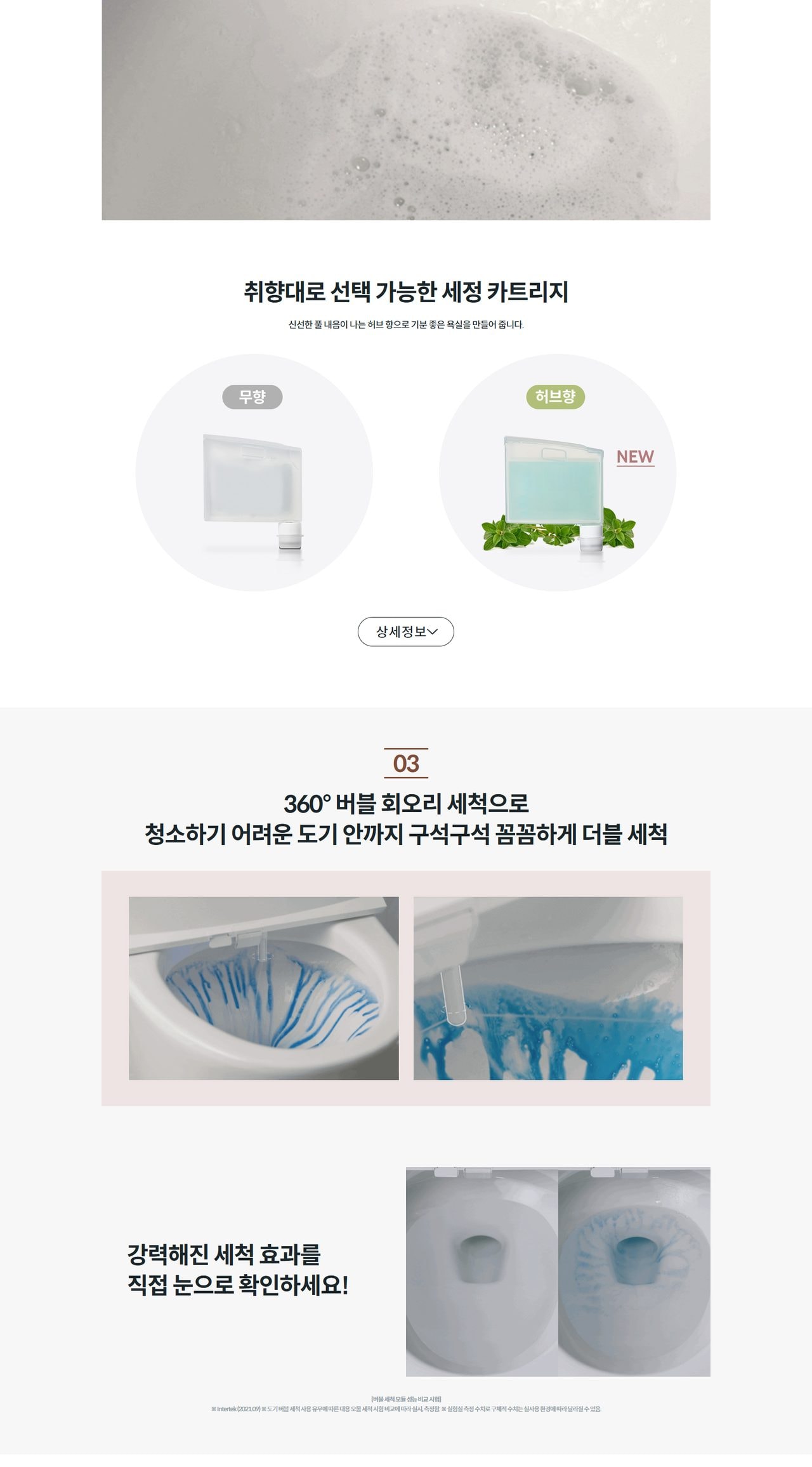 코웨이 더블케어 플러스 비데 2 상세